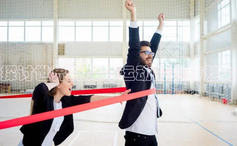 人人体育app官方下载最新版本赛富乐斯