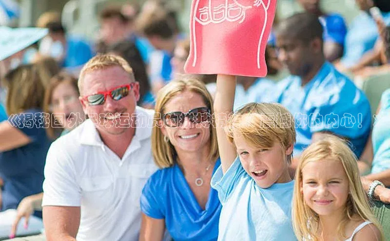 人人体育手机版顺丰