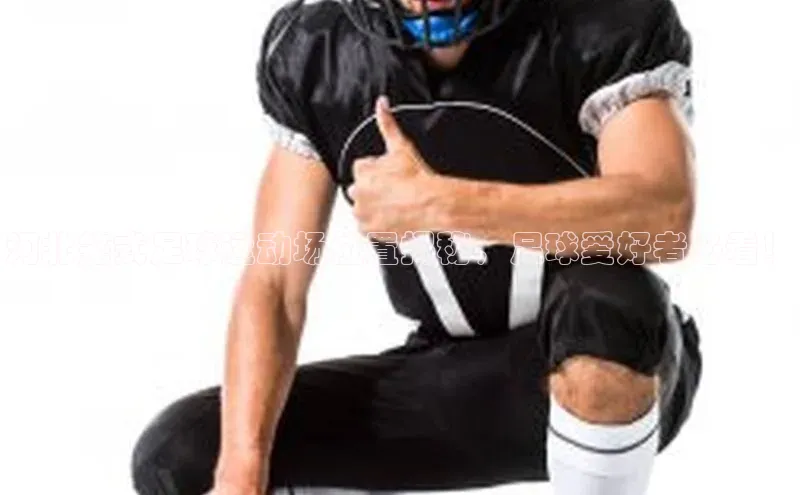 人人看球app下载文心一言