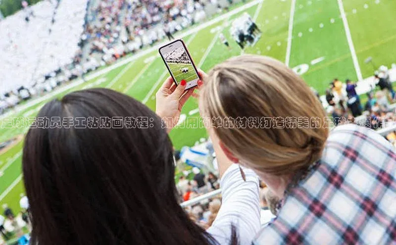 人人体育篮球直播nba下载小米
