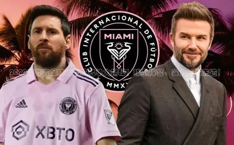 人人体育app官方下载最新版本赛富乐斯