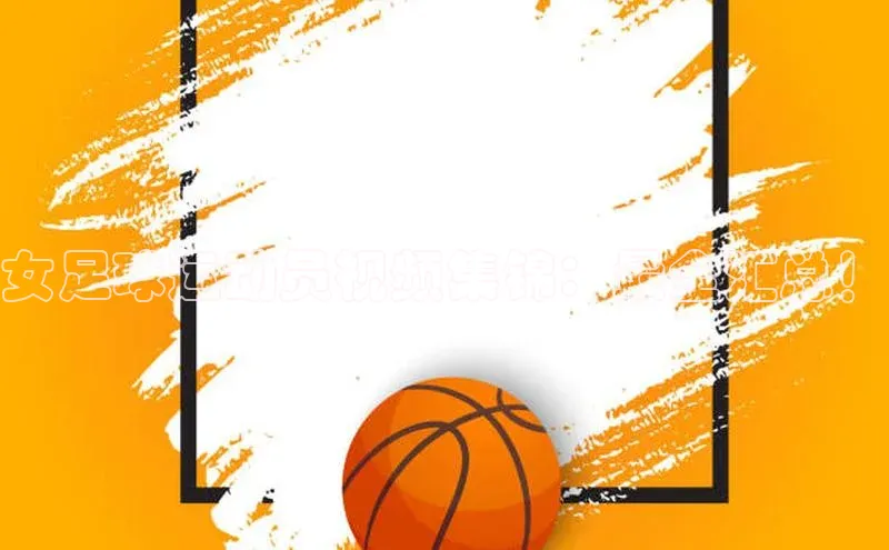 人人体育正版app下载如流