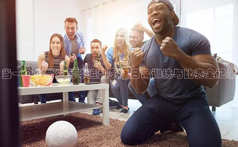 人人体育篮球直播nba下载京东