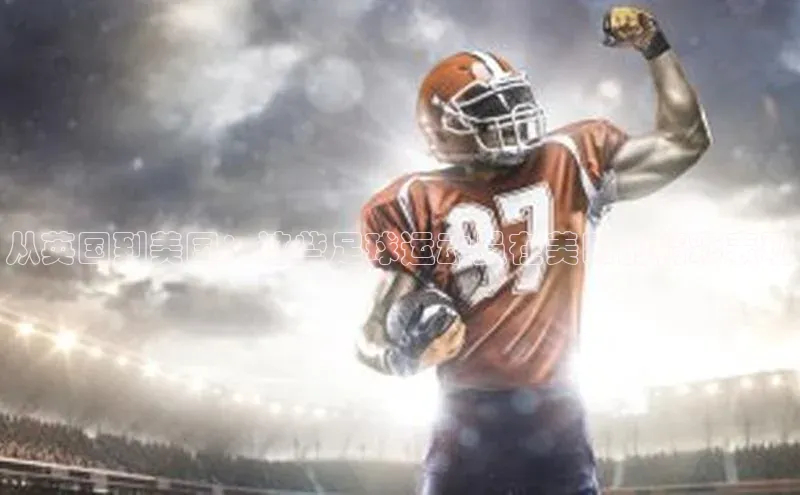 人人体育app官方下载ios百度游戏