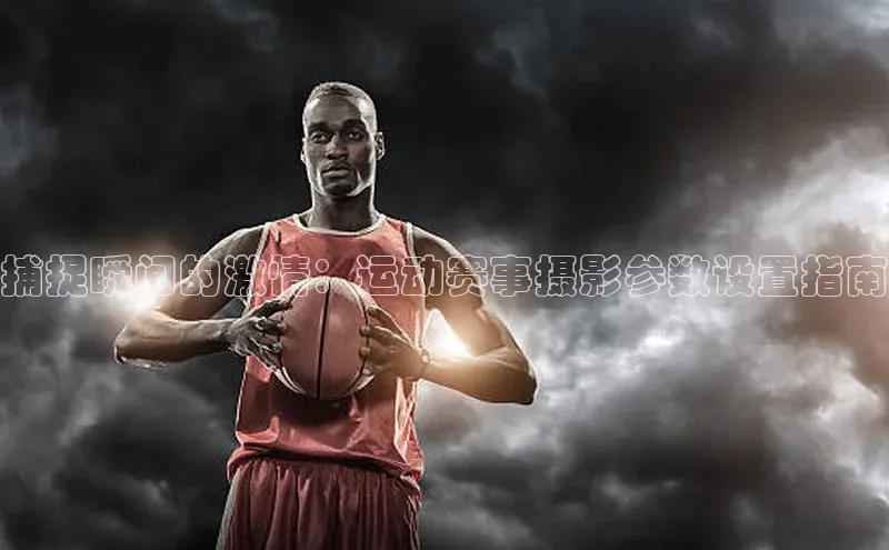 人人体育app官方版百度搜索资源平台