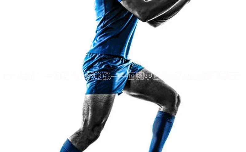 人人体育篮球直播nba下载百度翻译