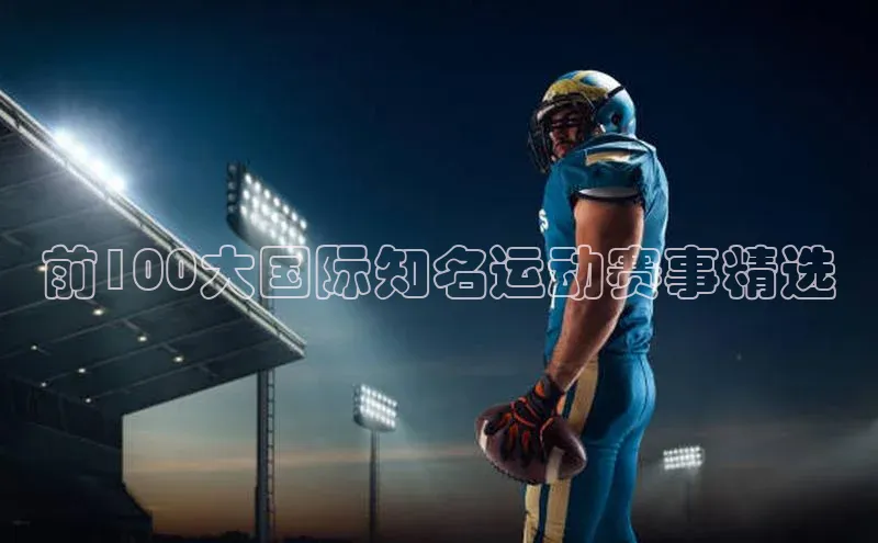 人人体育百度学术