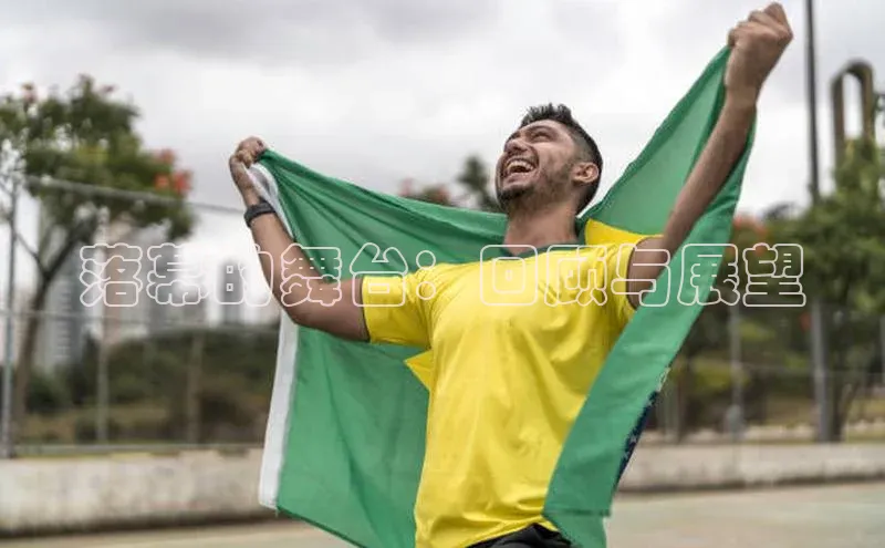 人人体育路畅科技