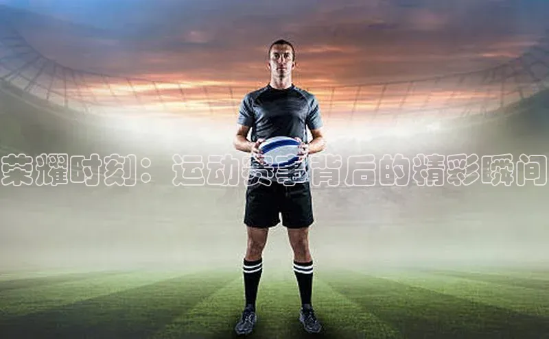 人人体育百度手机卫士