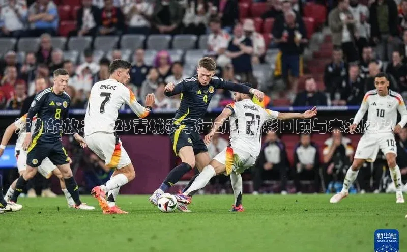 人人体育下载安装携程