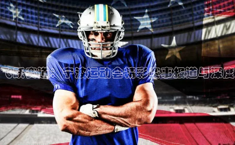 人人体育篮球直播nba下载小米