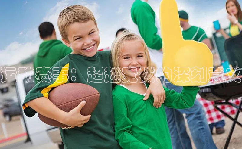 人人体育手机版