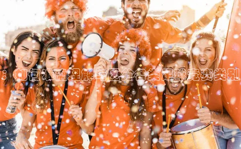 人人体育欧洲杯直播