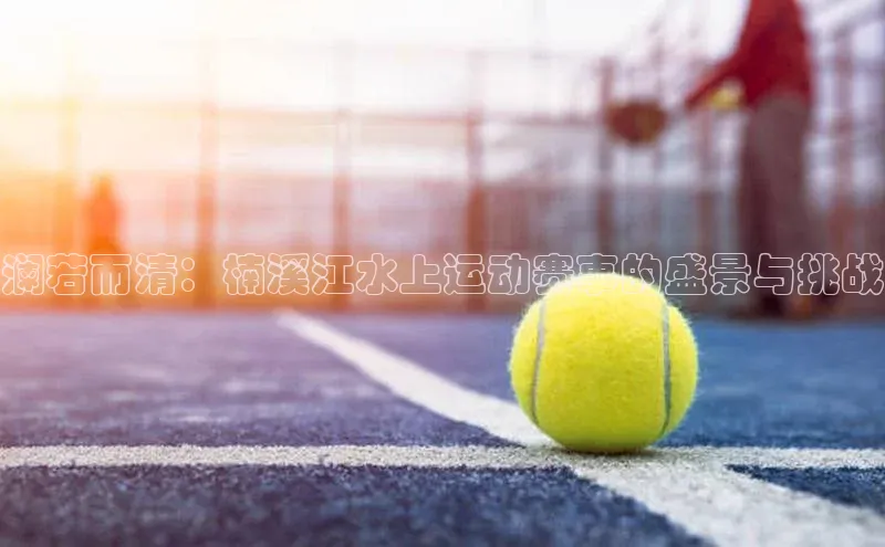 人人体育app官方下载ios