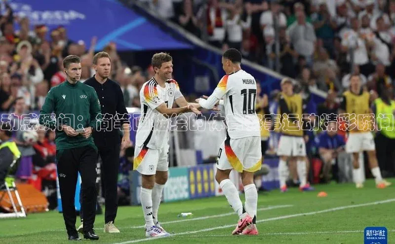 人人体育官方网站