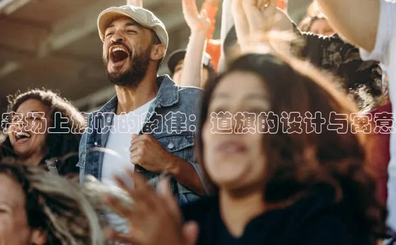 人人体育下载安装