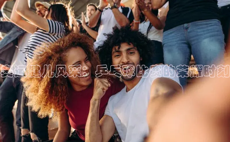 人人体育app官方下载ios