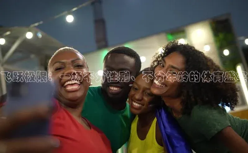 人人体育欧洲杯直播