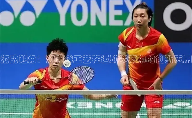 人人体育下载安装