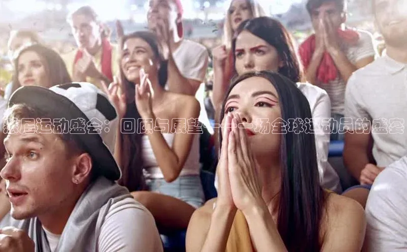 人人体育官方正版下载安装