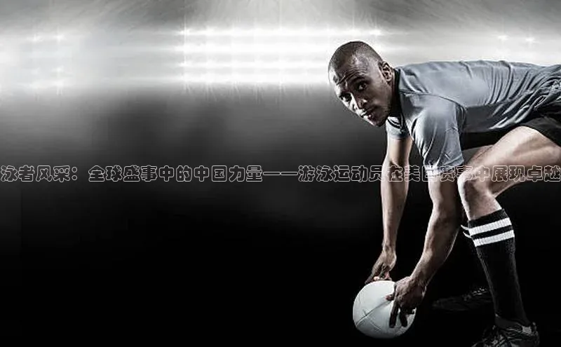 人人体育app官方下载最新版本