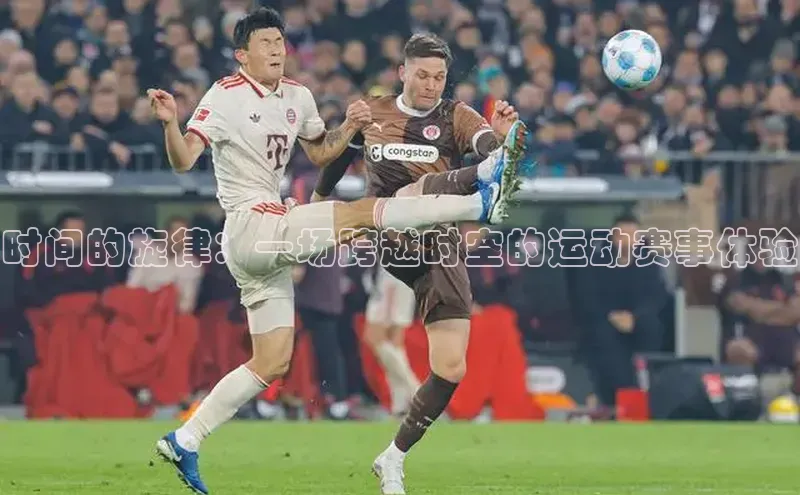 人人体育app下载安装