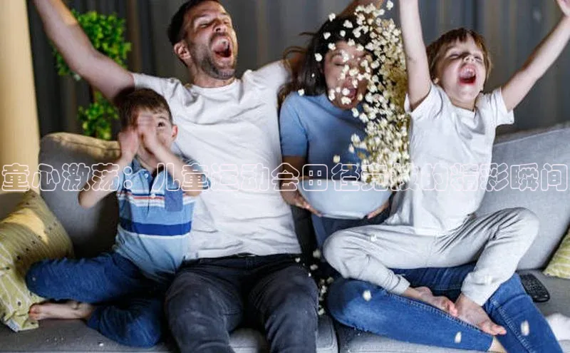 人人体育app下载安装