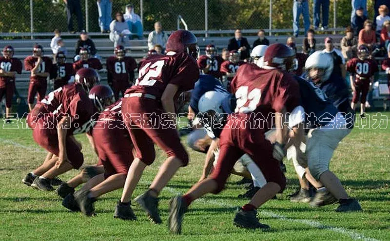 人人体育安卓下载