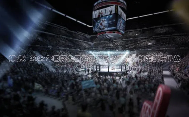 人人体育app直播下载