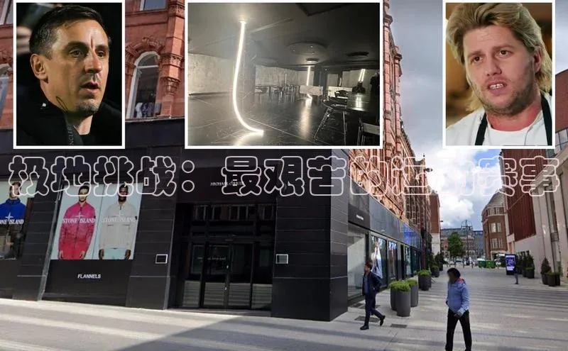 人人体育安卓下载