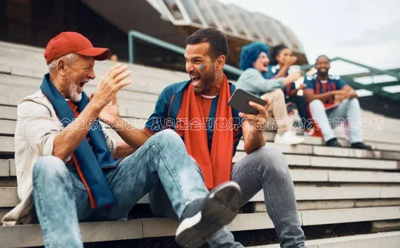 人人体育直播篮球