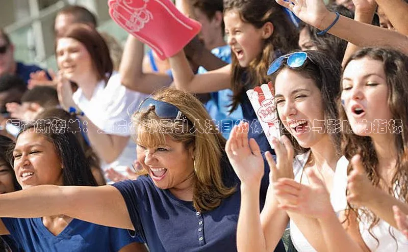 人人体育安卓下载