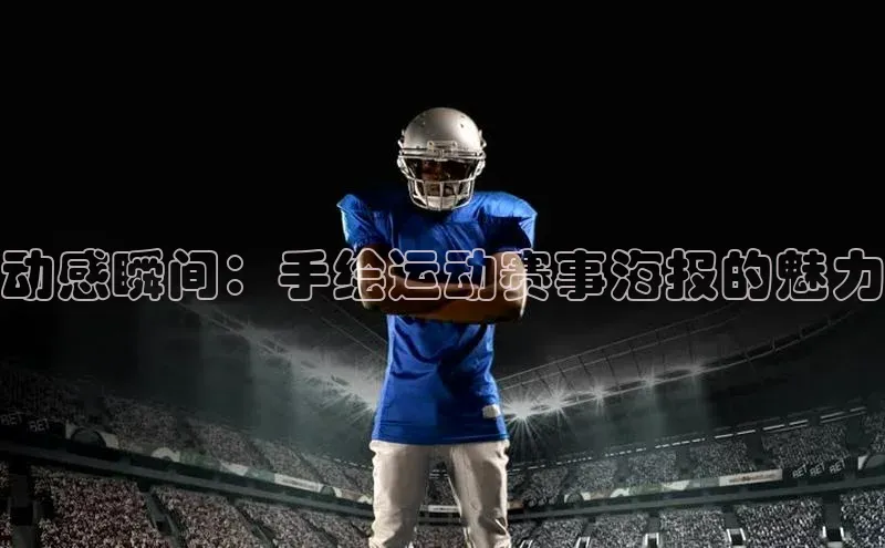 人人体育app官方下载最新版本