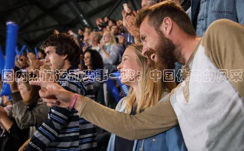 人人体育篮球直播nba下载