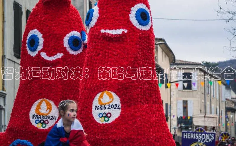 人人体育正版app下载