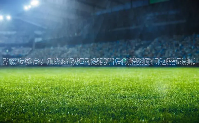 人人体育下载安装