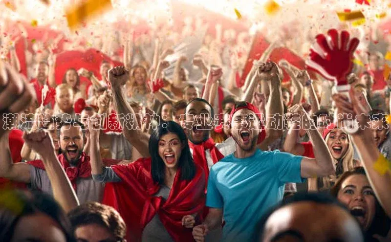 人人体育篮球直播nba下载