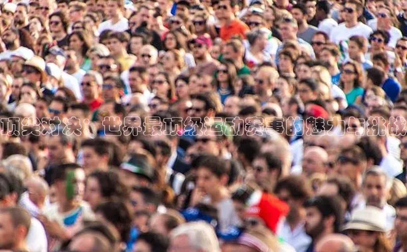 人人体育正版app下载