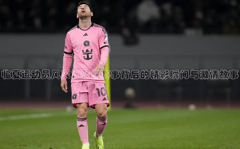 人人体育官方网站