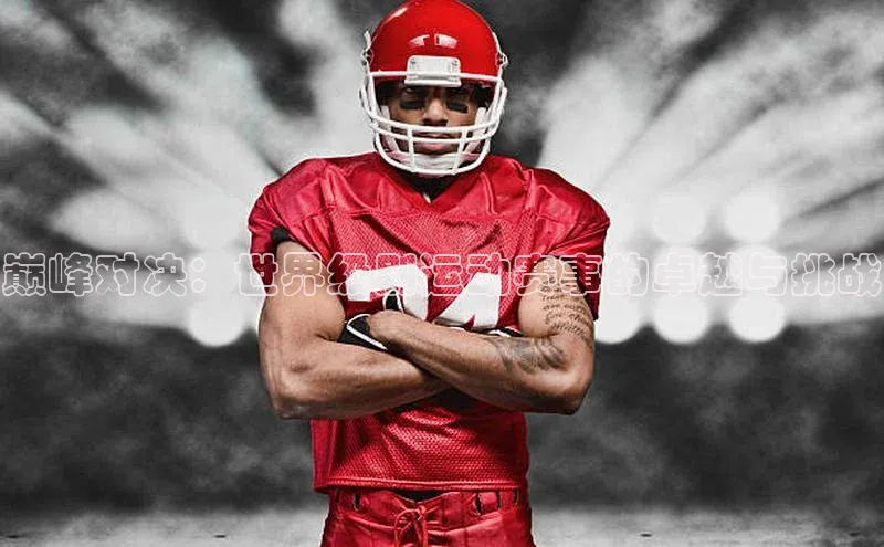 人人体育app官方下载ios