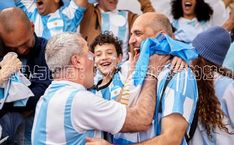 人人体育直播篮球