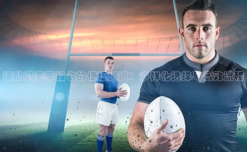 人人体育下载安装