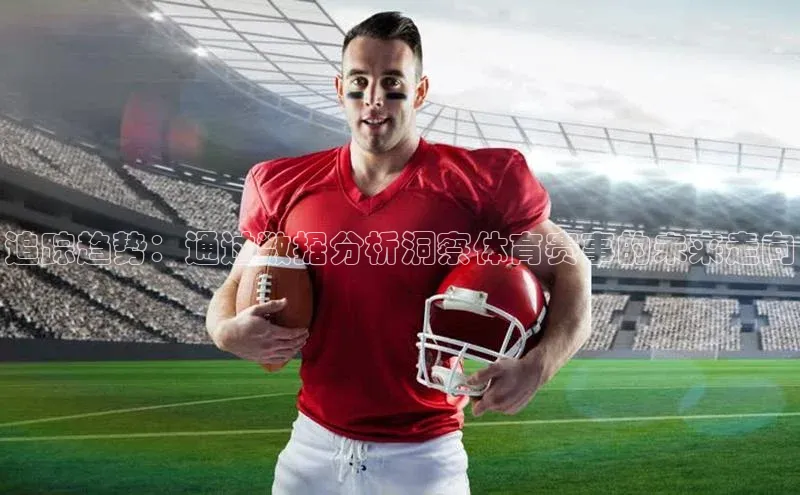 人人体育官方正版下载安装