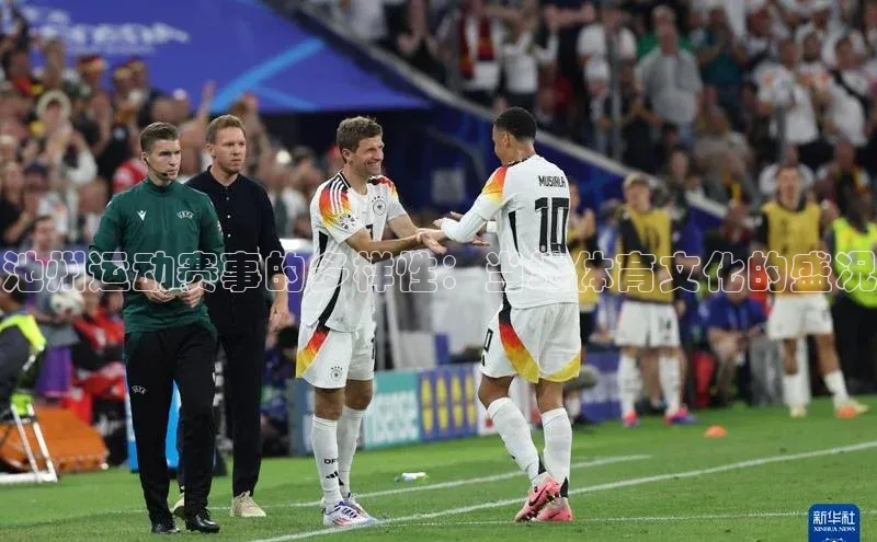 人人体育安卓下载