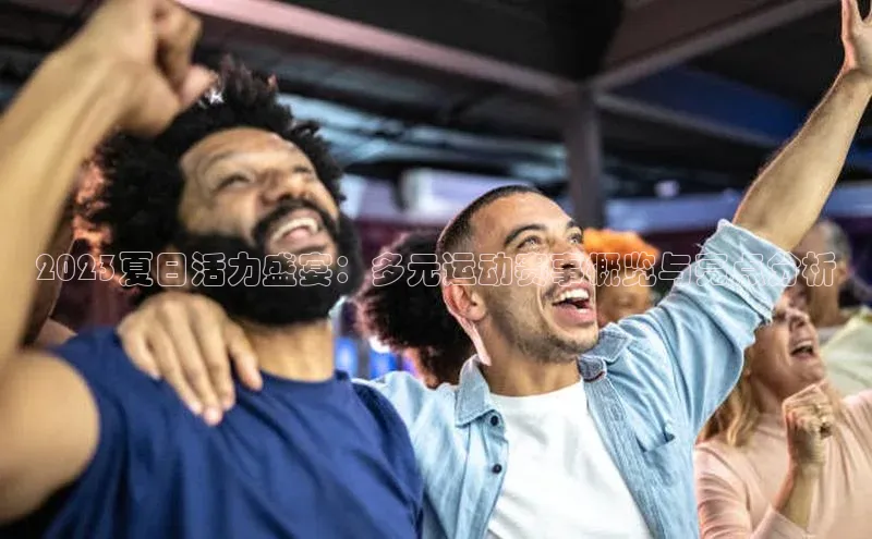 人人体育app直播下载