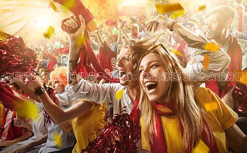 人人体育手机版