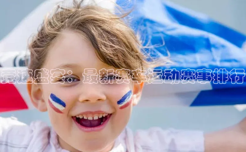 人人体育下载安装