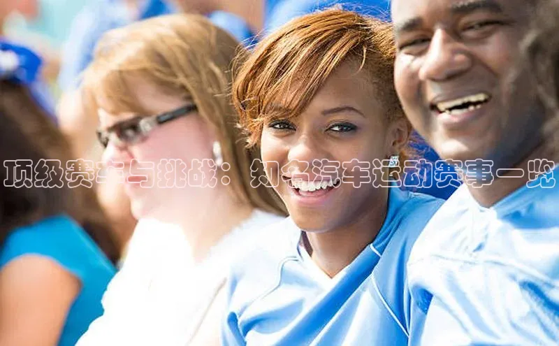 人人体育手机版