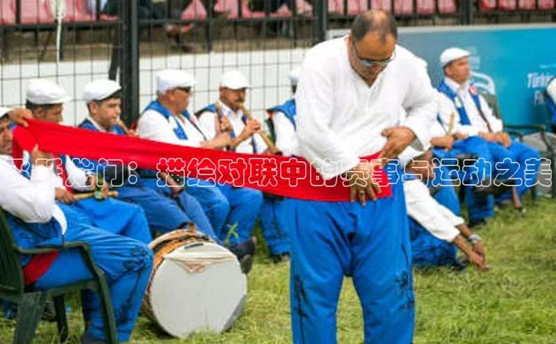 人人体育手机版