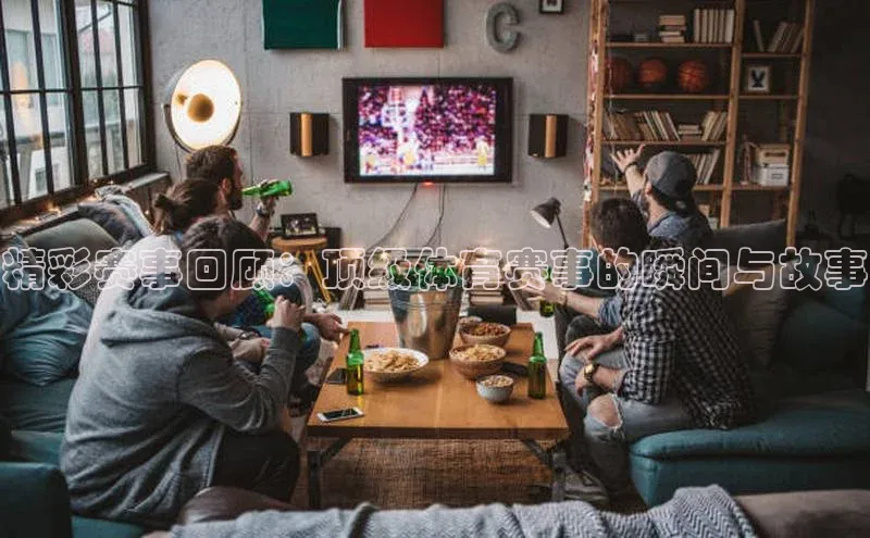 人人体育app官方下载最新版本